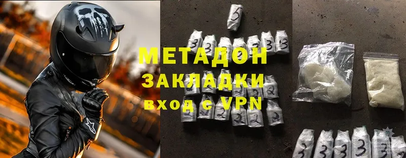 Купить наркотик Белорецк ОМГ ОМГ сайт  Alpha-PVP  Cocaine  Меф  Конопля  ГАШИШ 