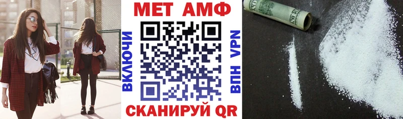 Amphetamine 98%  Белорецк 