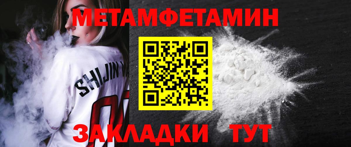 АМФЕТАМИН VHQ Белорецк
