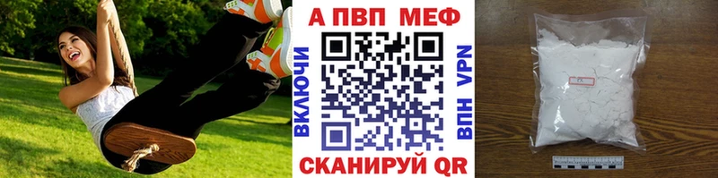 купить наркотик  Белорецк  дарк нет формула  Alpha-PVP кристаллы 