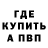 МЕТАДОН кристалл Ginga TV