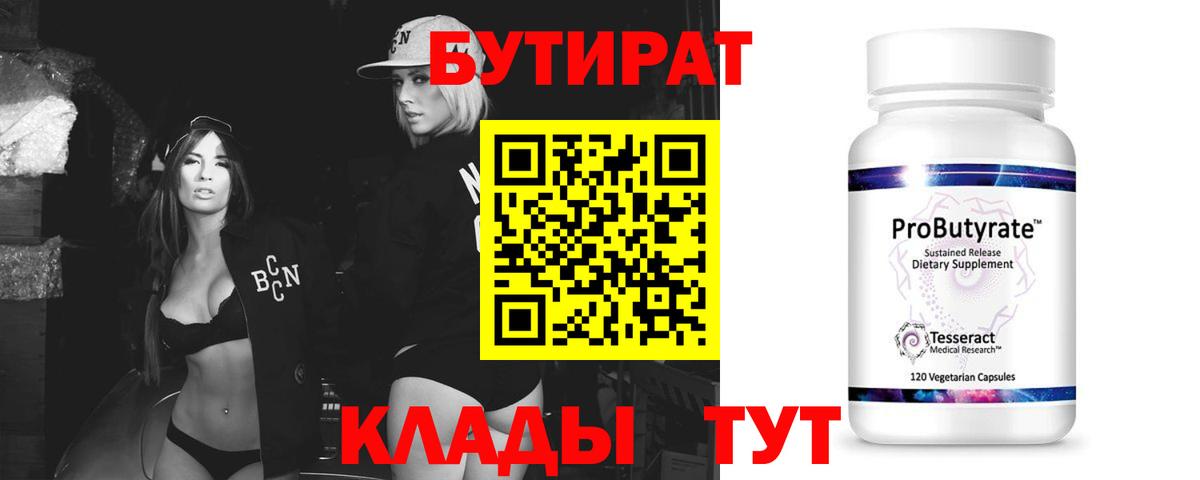 MDMA  Вход с VPN  ЭКСТАЗИ  НБОМе  МЕФ   Белорецк  ГАШ  Метамфетамин 