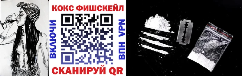 Кокаин VHQ  гидра онион  Белорецк 