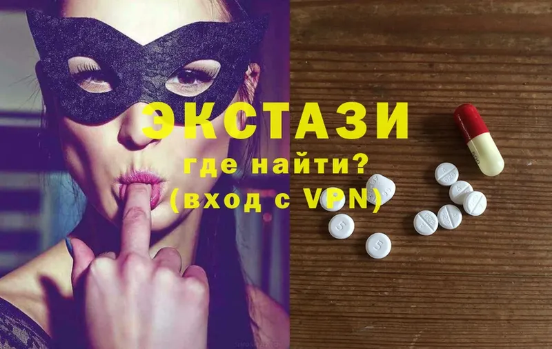 Ecstasy 250 мг Белорецк