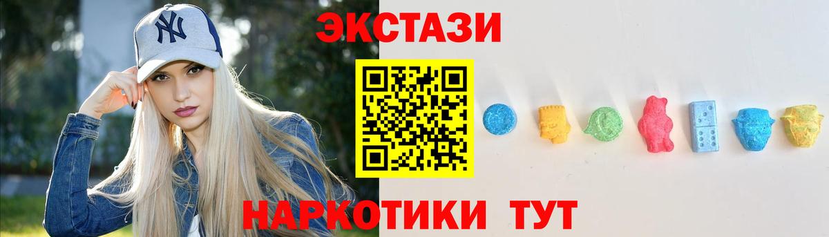 ЭКСТАЗИ бентли Белорецк