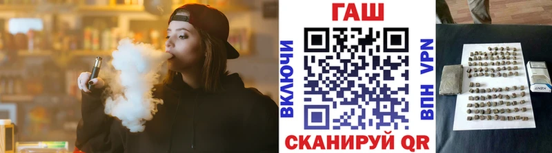Гашиш ice o lator  наркота  Белорецк 
