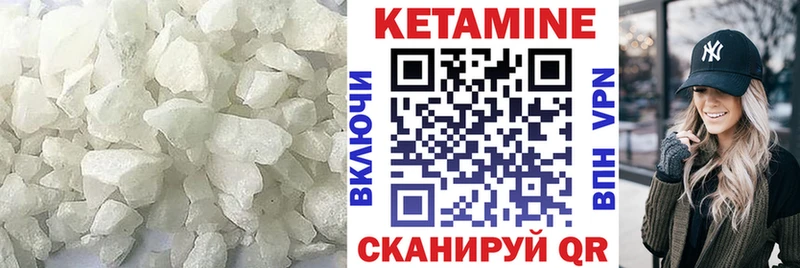 КЕТАМИН ketamine  Белорецк 