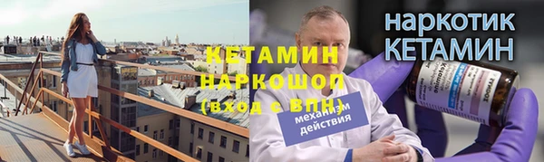 экстази Лихославль