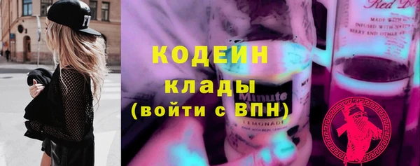 молекула духа Шали