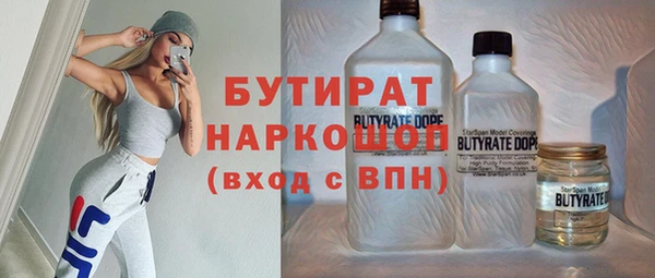 экстази Лихославль