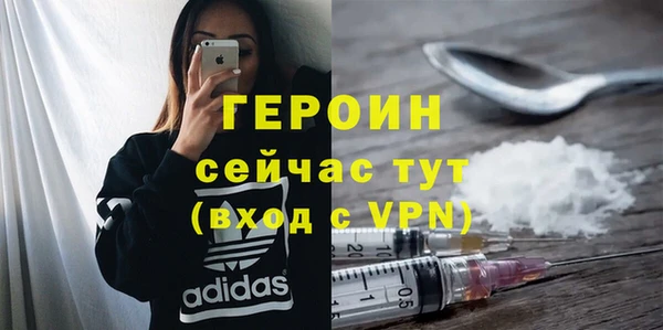 экстази Лихославль