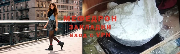 наркотики Липки