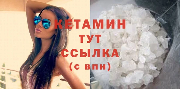 экстази Лихославль