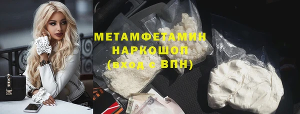 мескалин Бугульма