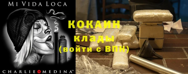 сатива Лиски