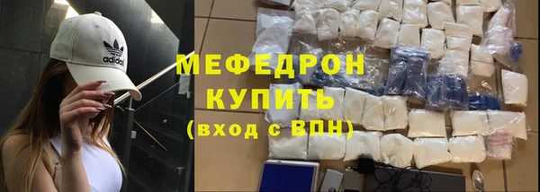 сатива Лиски