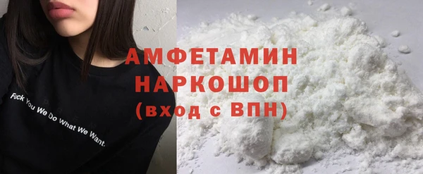 экстази Лихославль