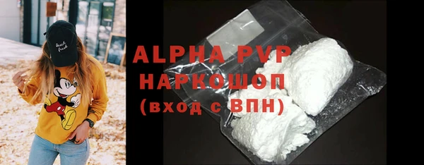 COCAINE Белоозёрский