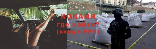 экстази Лихославль