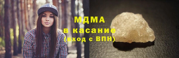 экстази Лихославль