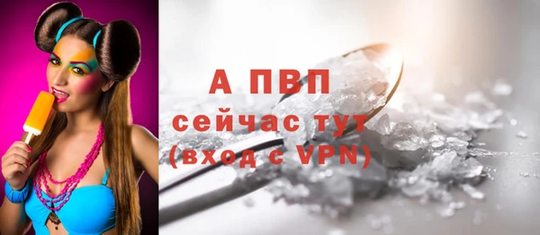 сатива Лиски
