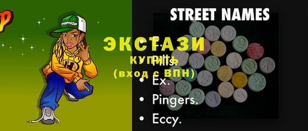 экстази Лихославль