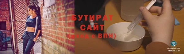 экстази Лихославль