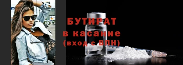 сатива Лиски