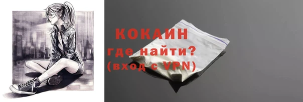 сатива Лиски