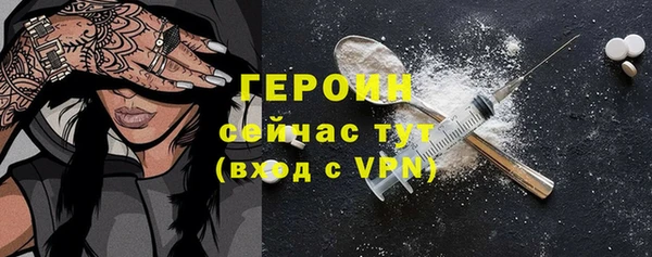 экстази Лихославль