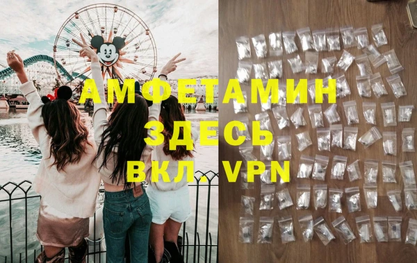 экстази Лихославль