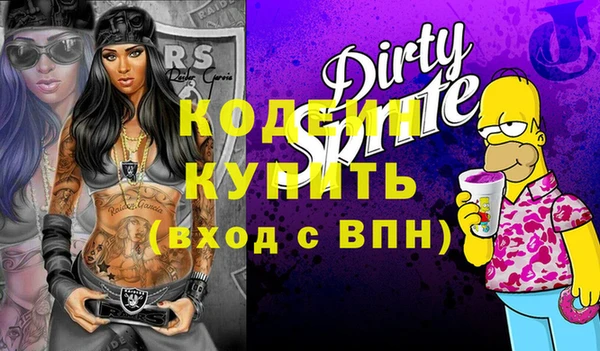 сатива Лиски