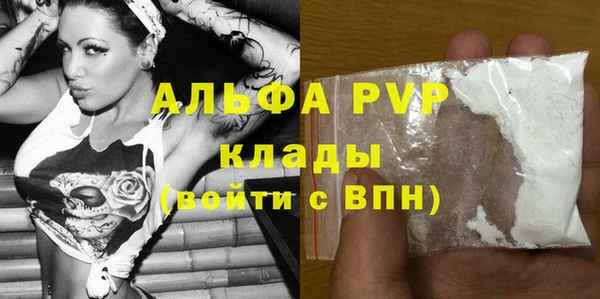 наркотики Липки