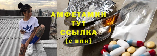 сатива Лиски