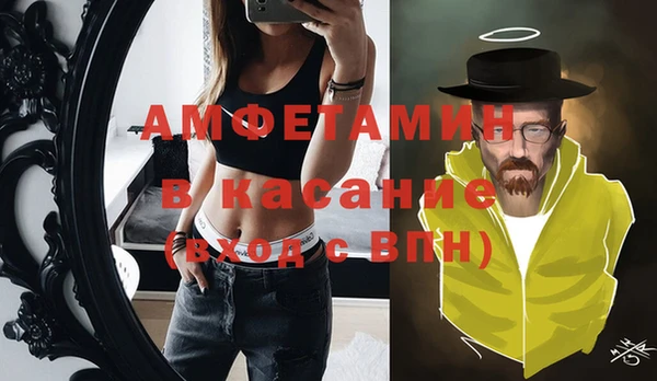 тгк Шарыпово