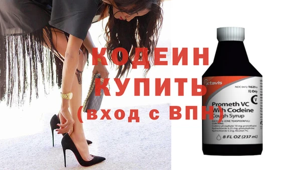 экстази Лихославль