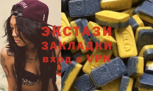мдма Нижний Тагил