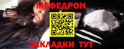 метамфетамин Аргун