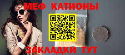 метамфетамин Аргун