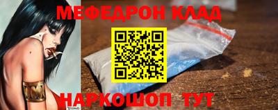 мяу мяу мука Аргун