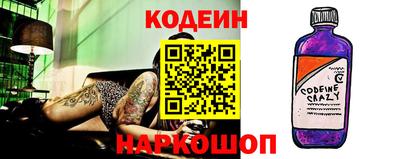 гашик Апшеронск