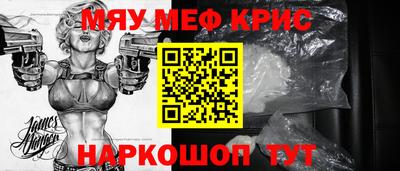 альфа пвп Апрелевка