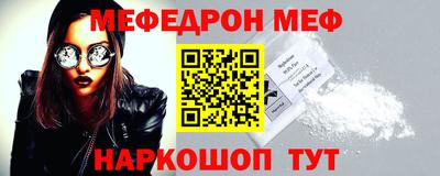 мяу мяу мука Аргун