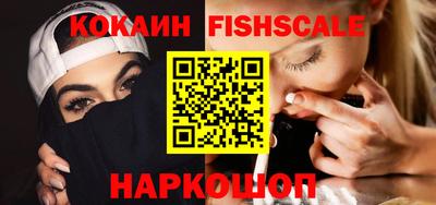 метамфетамин Аргун
