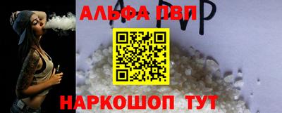 a pvp Апшеронск