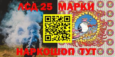 метамфетамин Аргун