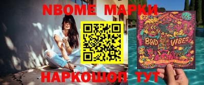 мяу мяу мука Аргун