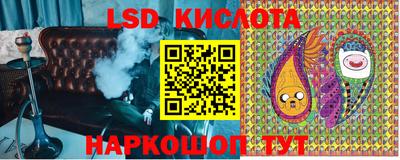 метамфетамин Аргун
