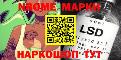гашик Апшеронск