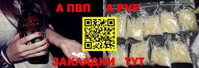 винт Апрелевка